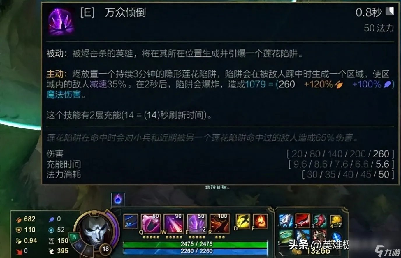 lol烬出装2023 大乱斗魔宗烬玩法推荐