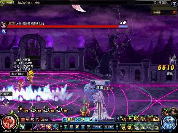 DNF哥特萝莉派对 每张图都有哪些注意点