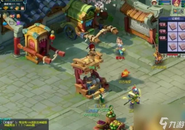 梦幻西游建业探案任务怎么做 梦幻西游建业探案任务完成流程攻略