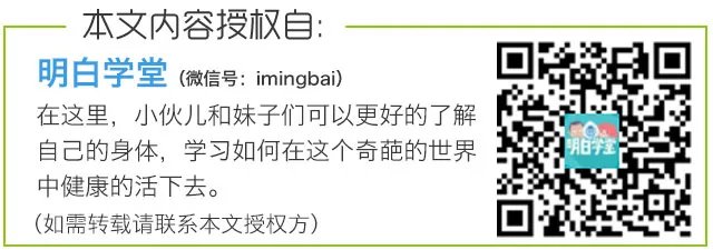 第一次开房需要注意什么？