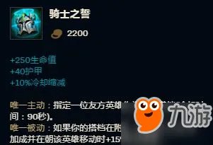 《LOL》s8符文模拟器天赋搭配详细解读一览