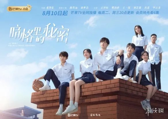 暗格里的秘密电视剧免费观看 暗格里的秘密在线观看