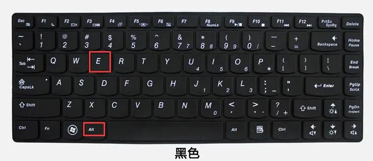 任务管理器快捷键结束任务怎么用