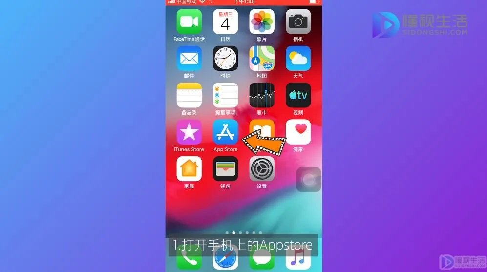 苹果手机如何下载两个微信