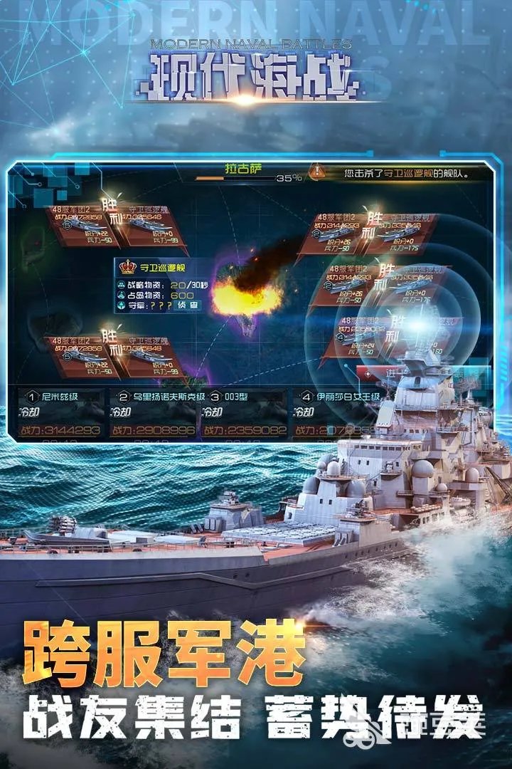 航母起飞的飞机游戏有什么 一款在航母起飞的飞机手游2022