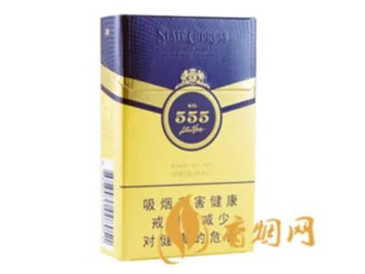 555香烟价格表和图片 555香烟价格查询