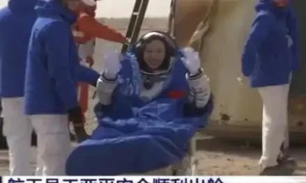 航天员进舱前向大家比心，你对这一幕有何感触？