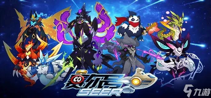 赛尔号布莱克怎么获得 夜魔之神布莱克获取及超进化方法