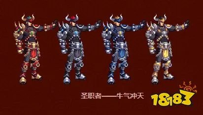 dnf2015年新春装扮有哪些 15年春节装扮好看吗