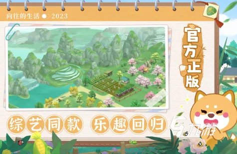 好玩的小生活游戏有哪些2023 热门的生活类休闲手游合集