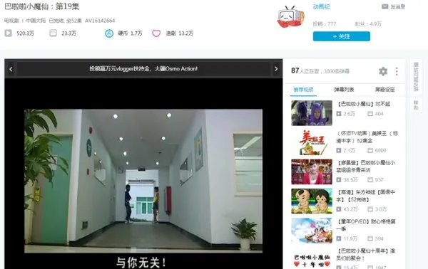 雨女无瓜是什么意思？