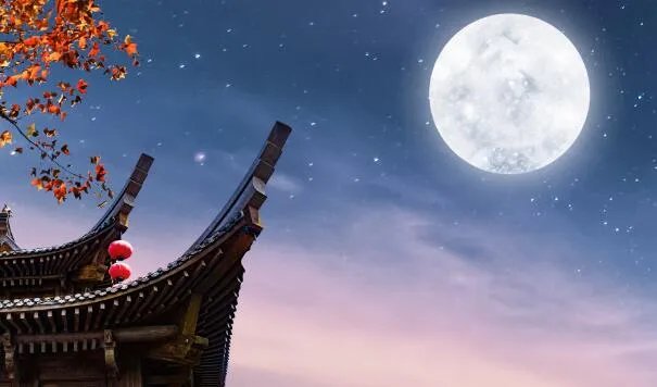 2020中秋节放假吗 2020中秋节放假几天