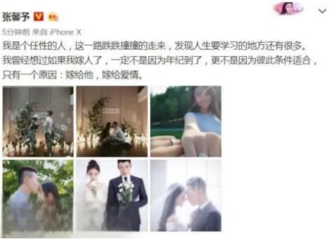 何捷教官微博清空隐情 网曝何捷是军三代父母不普通