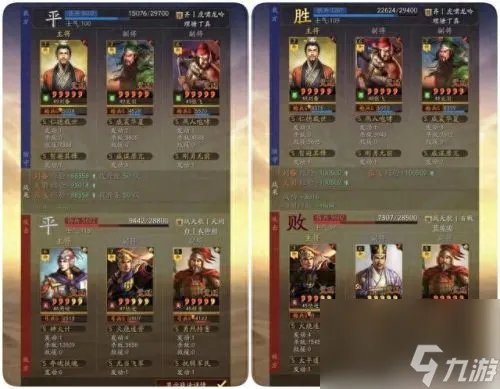 桃园侠客加点攻略 桃园侠客攻略