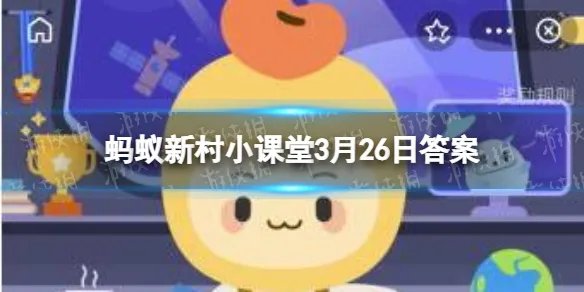 中国天马之乡蚂蚁新村 新疆昭苏县被誉为中国天马之乡3.26