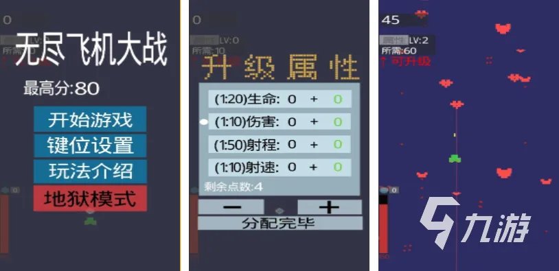 有趣的二战空战游戏有哪些 耐玩的空战游戏合集2023