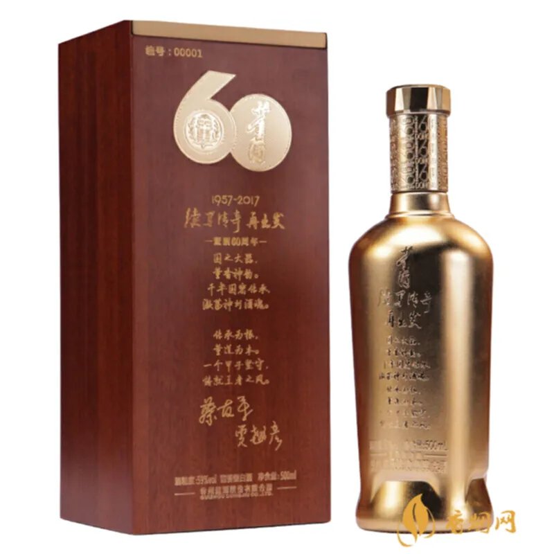 董酒国密实体店是多少钱？告诉你实体店价格和购买攻略！