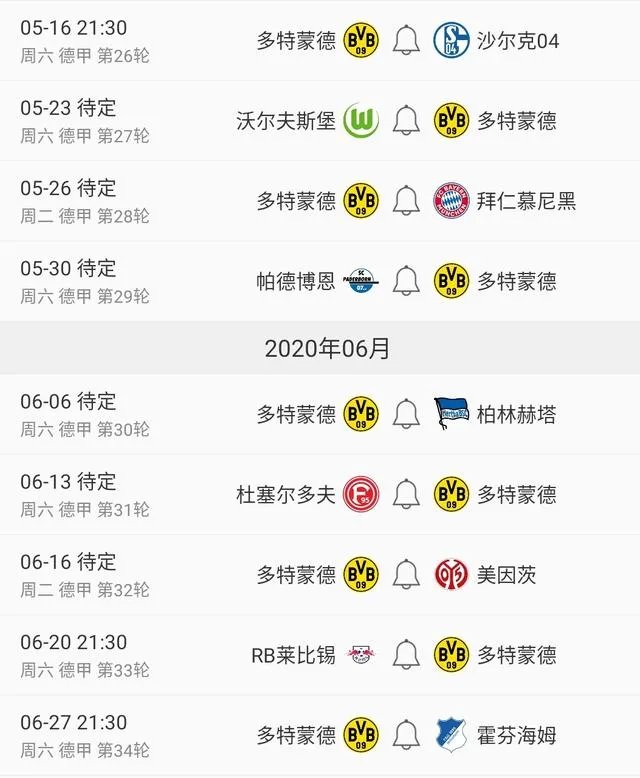 德甲官方宣布将于5月16日正式重启，你有什么想说的？