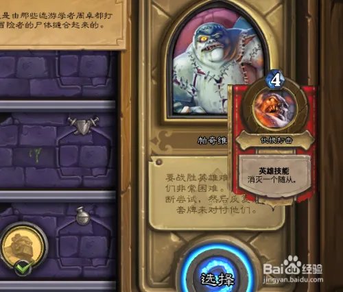 naxx英雄模式攻略