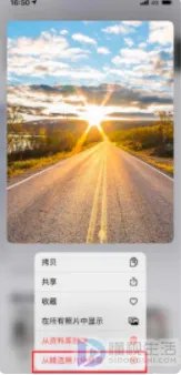 ios14小组件照片怎么更换