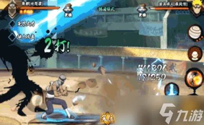 《火影忍者手游》角都【地怨虞】你的心脏归我了