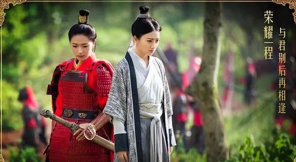 大唐荣耀2什么时候播出?