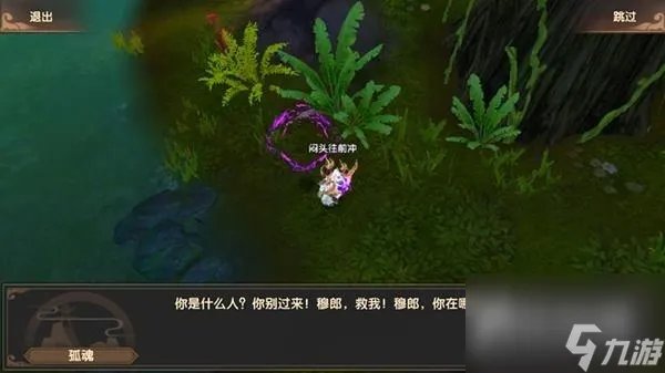 寻仙东山岛怎么去 寻仙东山岛在哪里在哪