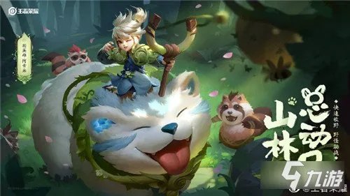 《王者荣耀》阿古朵怎么玩 阿古朵玩法攻略大全