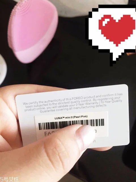 foreo官网注册教程,foreo luna中国官网注册