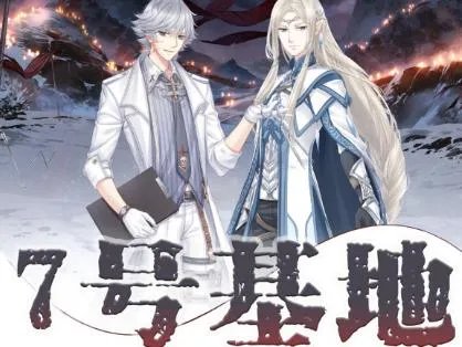 奇迹暖暖华丽优雅的礼服S搭配 7号基地搭配