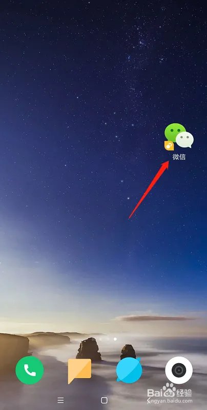 微信转账0.01显示1314