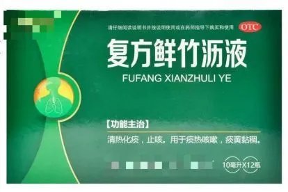 新冠初期吃什么