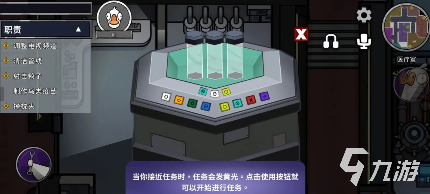 鹅鸭杀服务器维护中怎么办 鹅鸭杀服务器维护中解决方法一览