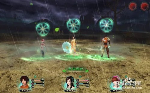 霹雳荒原穹武攻略