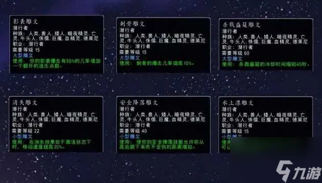 魔兽世界野德练级天赋加点攻略-野德练级天赋及雕文推荐 科普