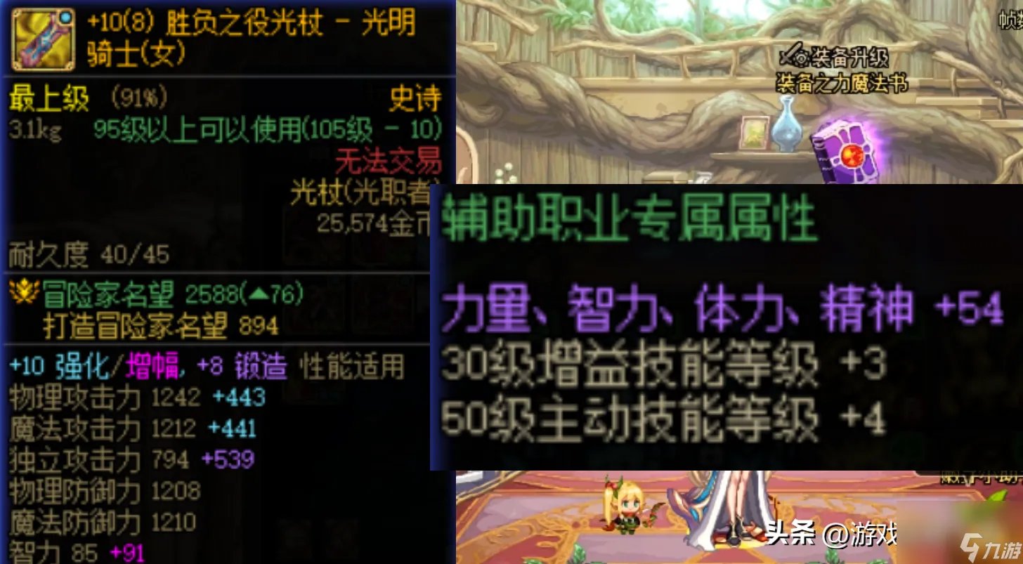 dnf2023五一称号名称介绍-最新五一称号推荐 已推荐