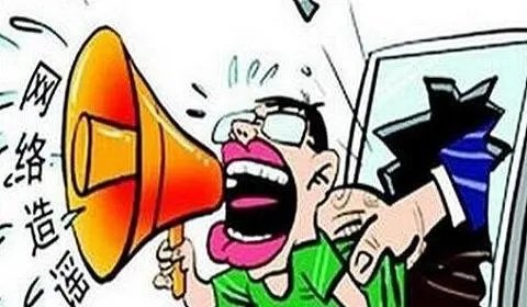 春运取消物流停运系谣言，如何杜绝谣言在网上传播？