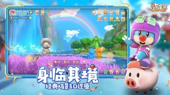 摩尔庄园奇异毛毛豆怎么做