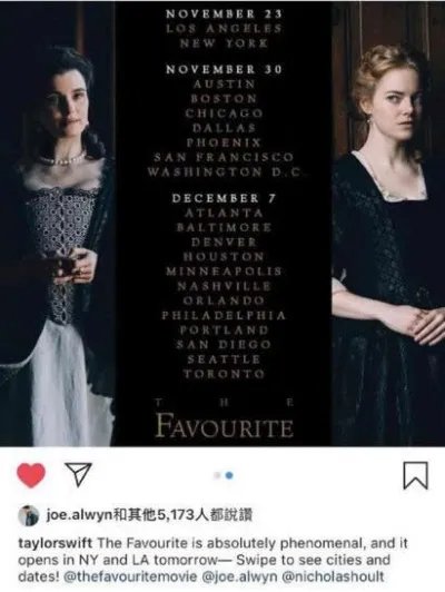 霉霉为男友宣传：低调公开的另类秀恩爱（图）