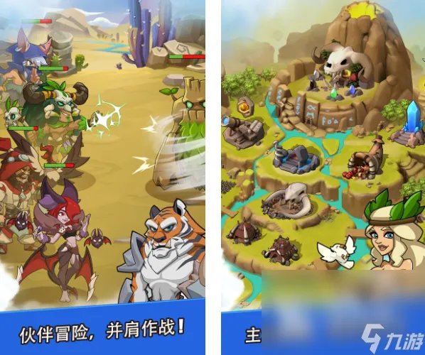 最火的策略游戏排行榜前十名2022 人气最高策略手游合集