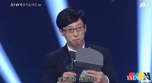 [图]50届百想艺术大赏中字：全智贤获奖致谢都敏俊笑崩金秀贤