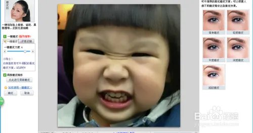 可牛闪图怎么使用