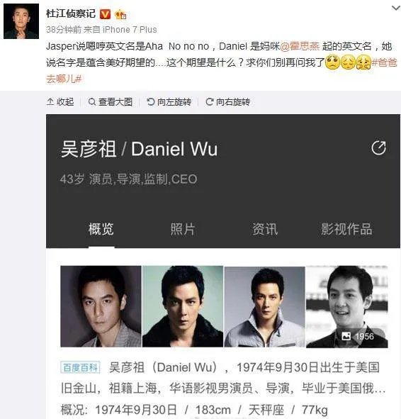 嗯哼英文名来源是怎么来的？