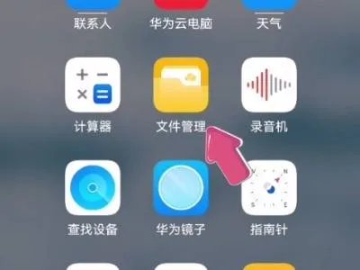 微信语音文件夹储存在什么位置