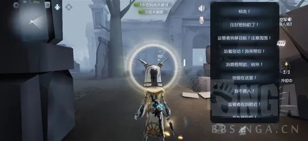 《第五人格》新手向入门攻略