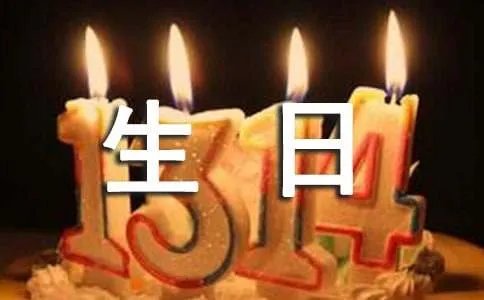 祝福祖国生日快乐的简单祝福语
