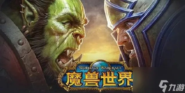 魔兽世界奥金尼钥匙怎么获取 魔兽奥金尼钥匙用途介绍