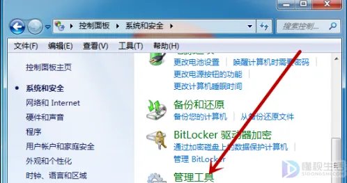 电脑上找不到打印机了怎么办