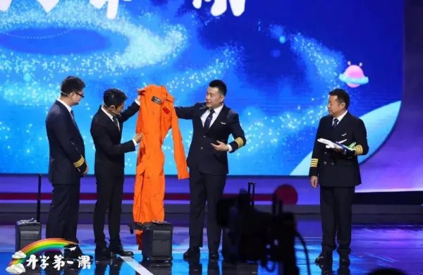 开学第一课什么时候播？