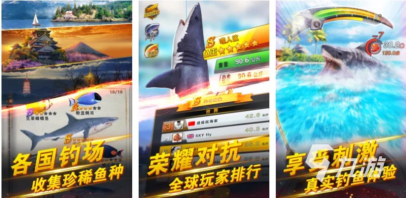 最真实的手竿钓鱼游戏有哪些 大型的钓鱼游戏前五名2023